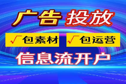 SEM开户全流程解析：成功案例分享